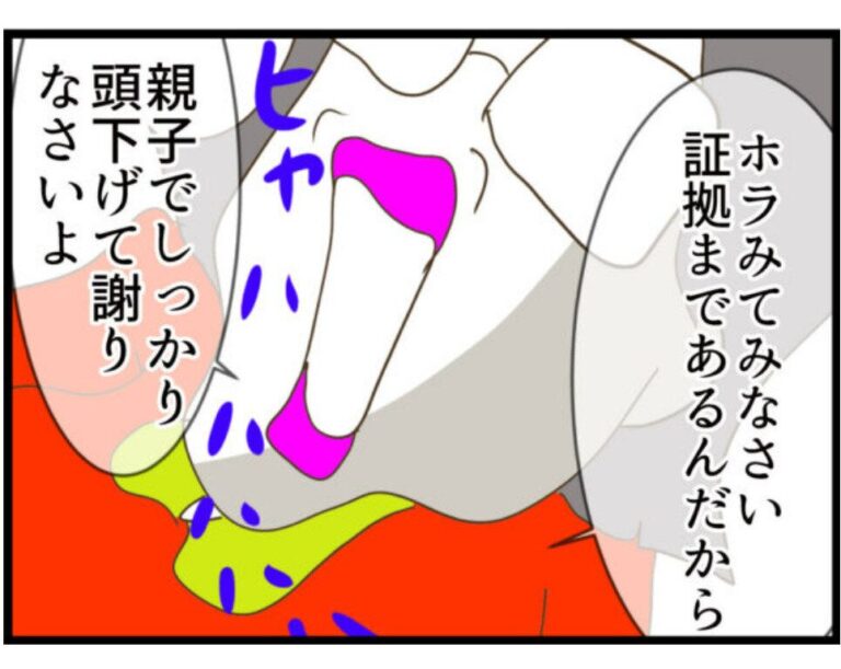 【漫画】第7話「ウチの子は絶対に悪くないんです」嫌がらせの手紙の犯人がついに発覚！