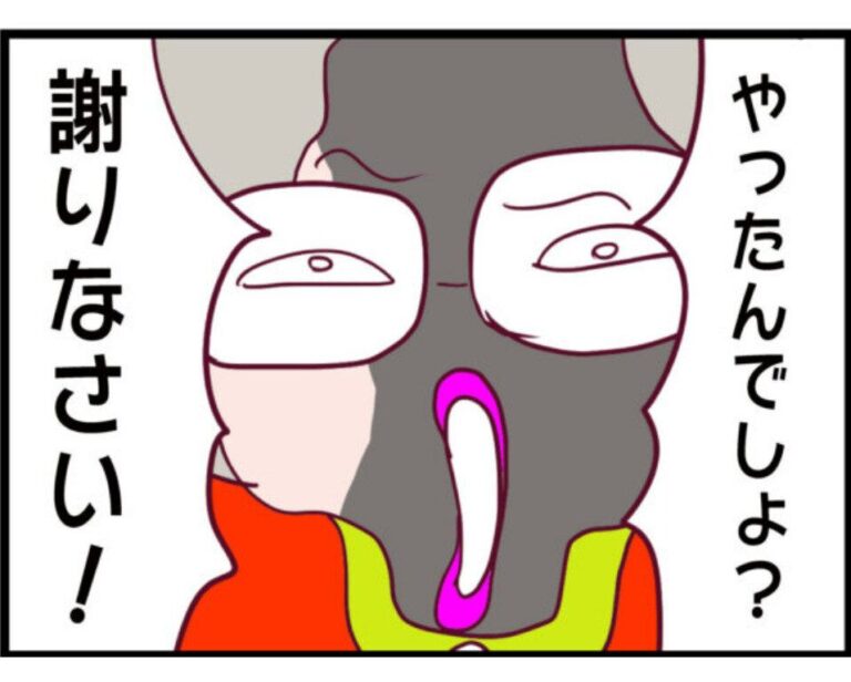 【漫画】第3話「ウチの子は絶対に悪くないんです」話し合い中、相手の母親に謝罪を強要され…