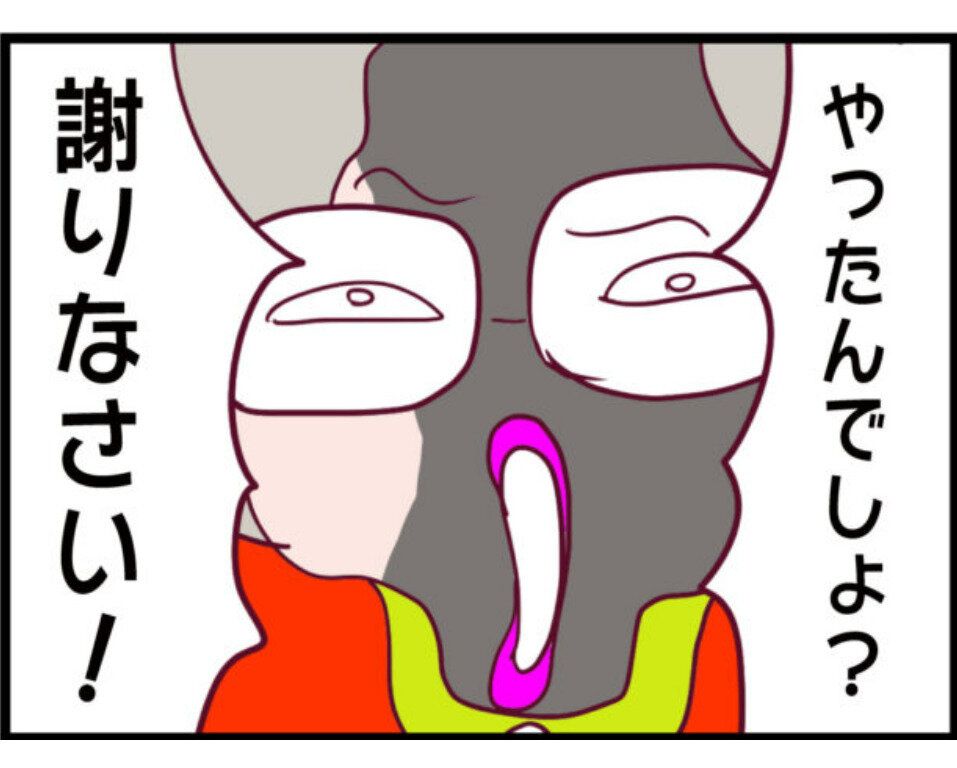 第3話「ウチの子は絶対に悪くないんです」