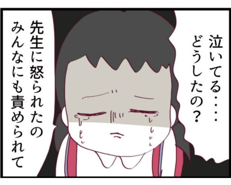 【漫画】第1話「ウチの子は絶対に悪くないんです」わが子が同級生に嫌がらせを!?突然、濡れ衣を着せられて