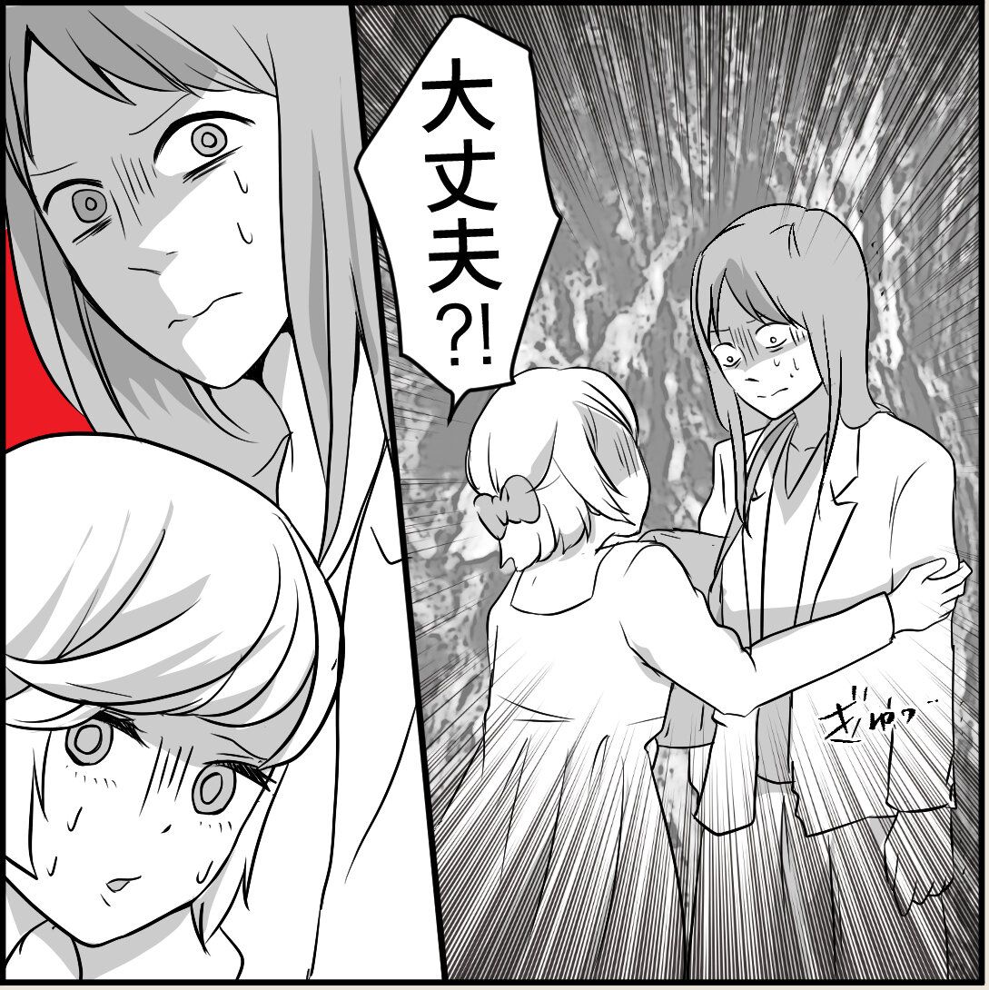 第17話「俺の手作りおでんたべてください」