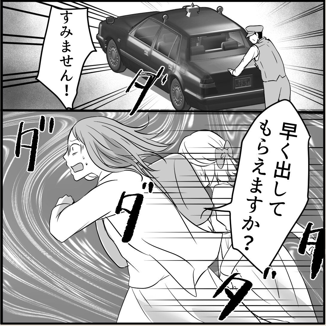 第17話「俺の手作りおでんたべてください」