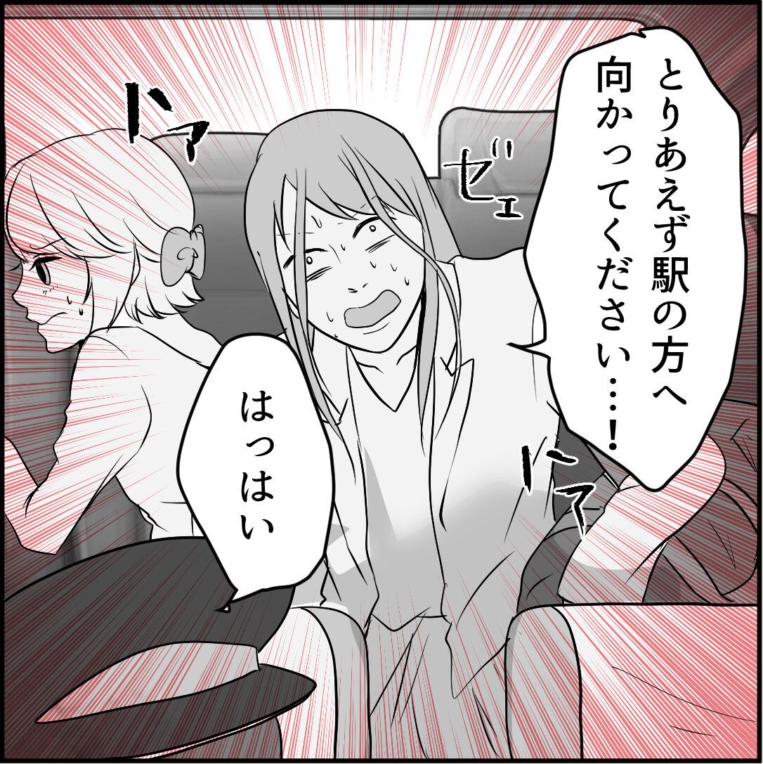 第17話「俺の手作りおでんたべてください」