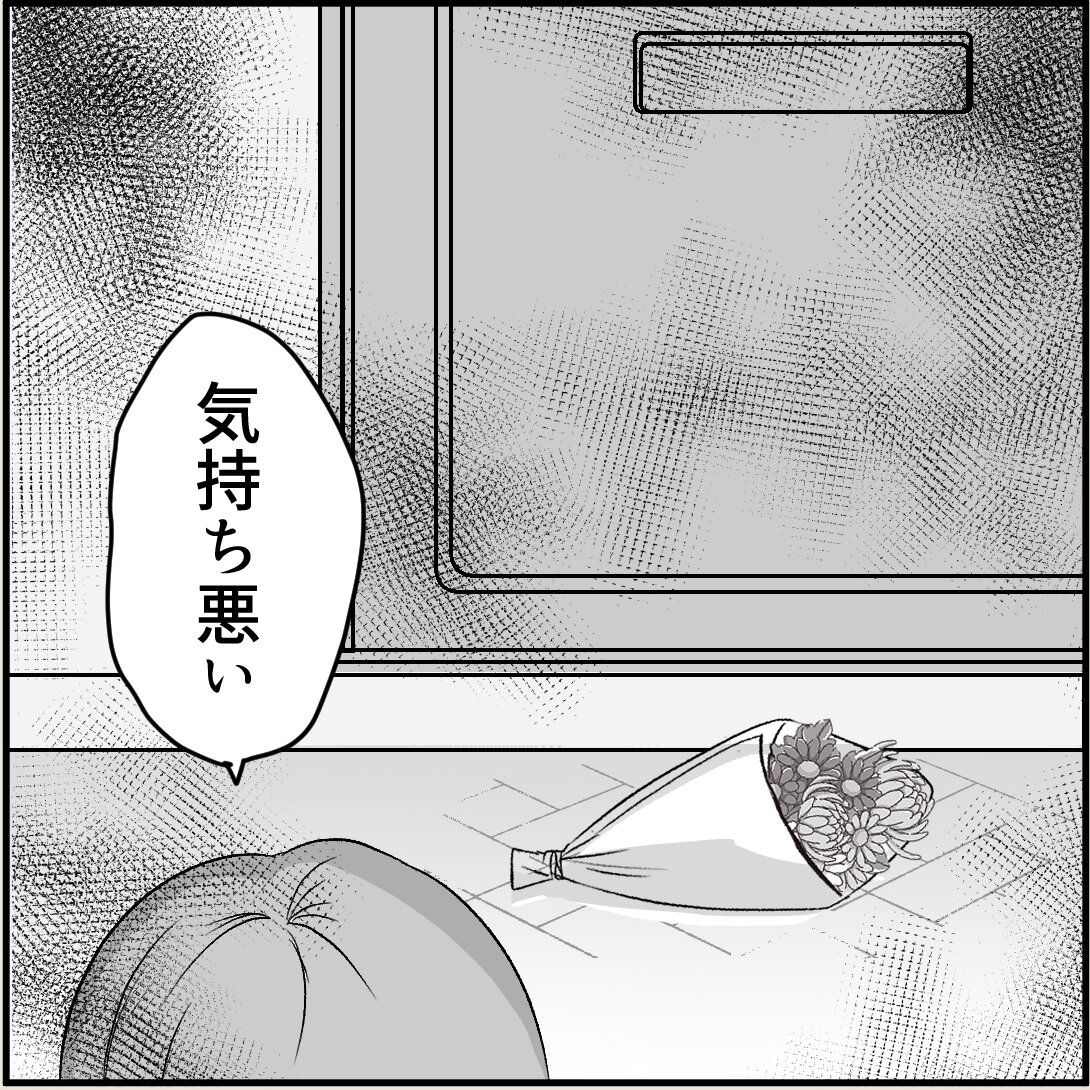 第17話「俺の手作りおでんたべてください」