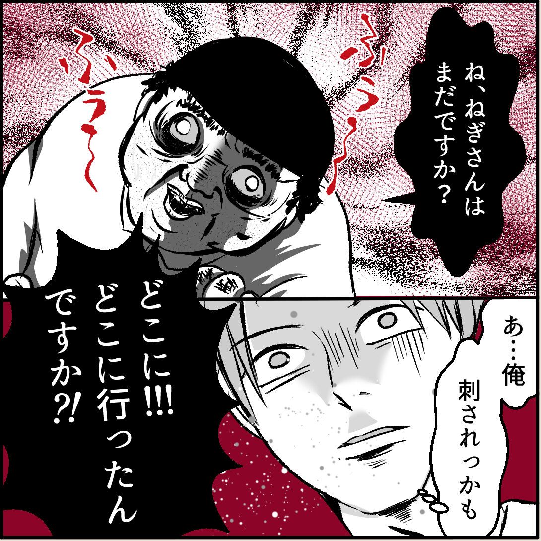 第17話「俺の手作りおでんたべてください」