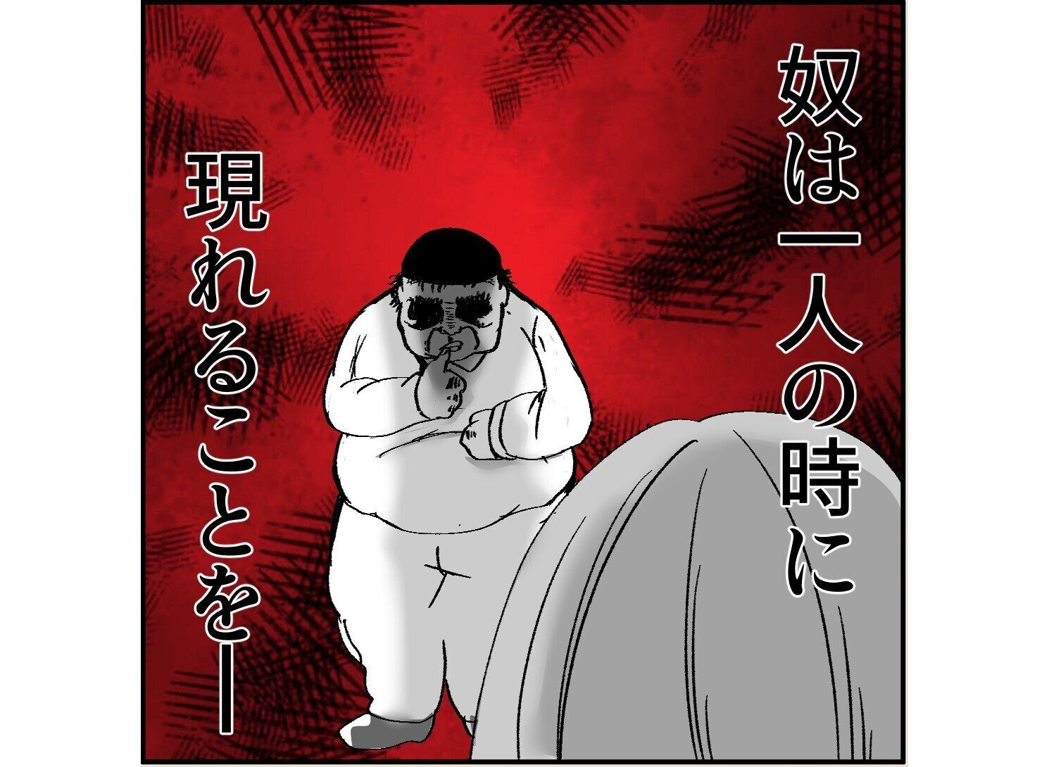 第16話「俺の手作りおでんたべてください」