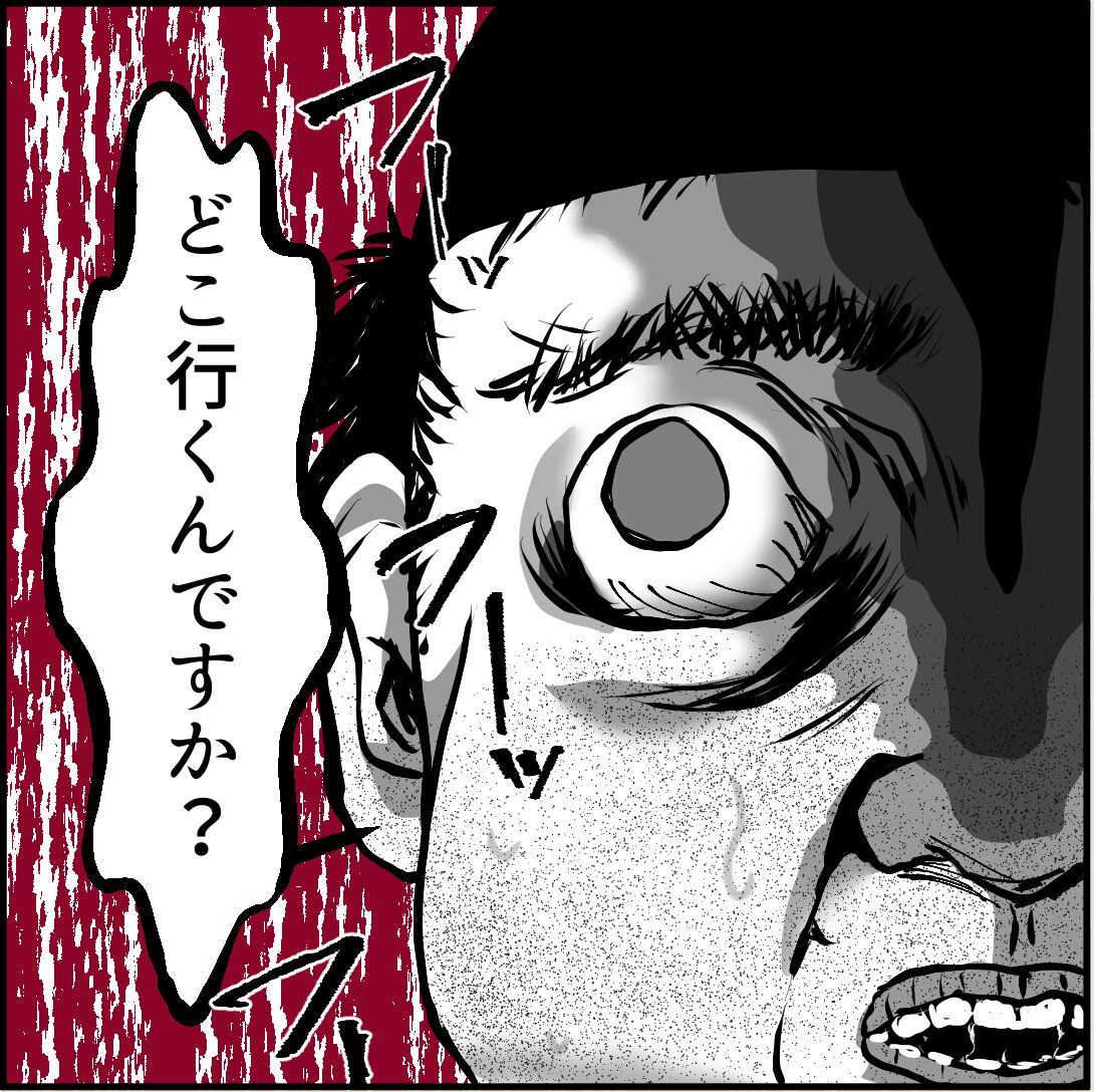 第16話「俺の手作りおでんたべてください」