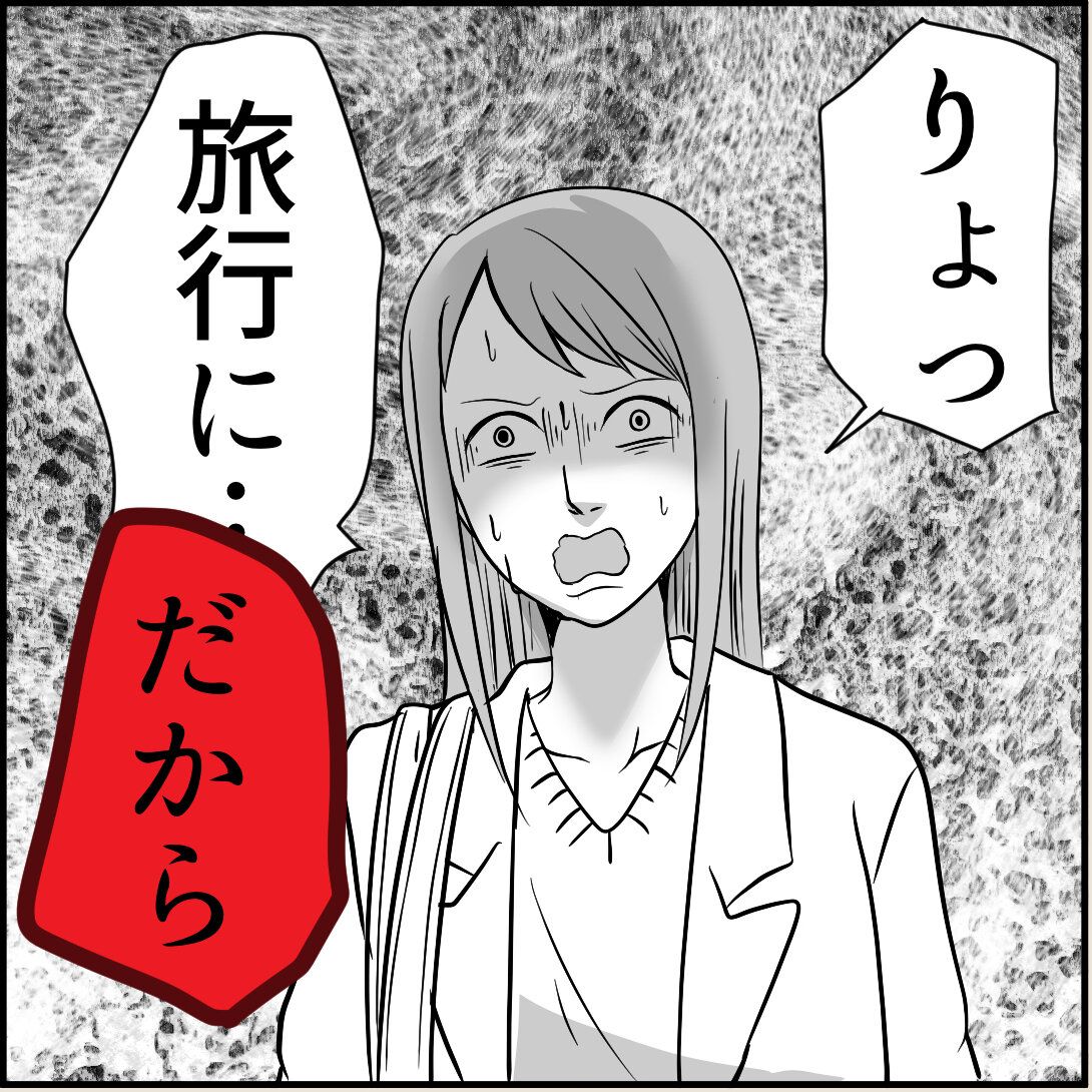 第16話「俺の手作りおでんたべてください」