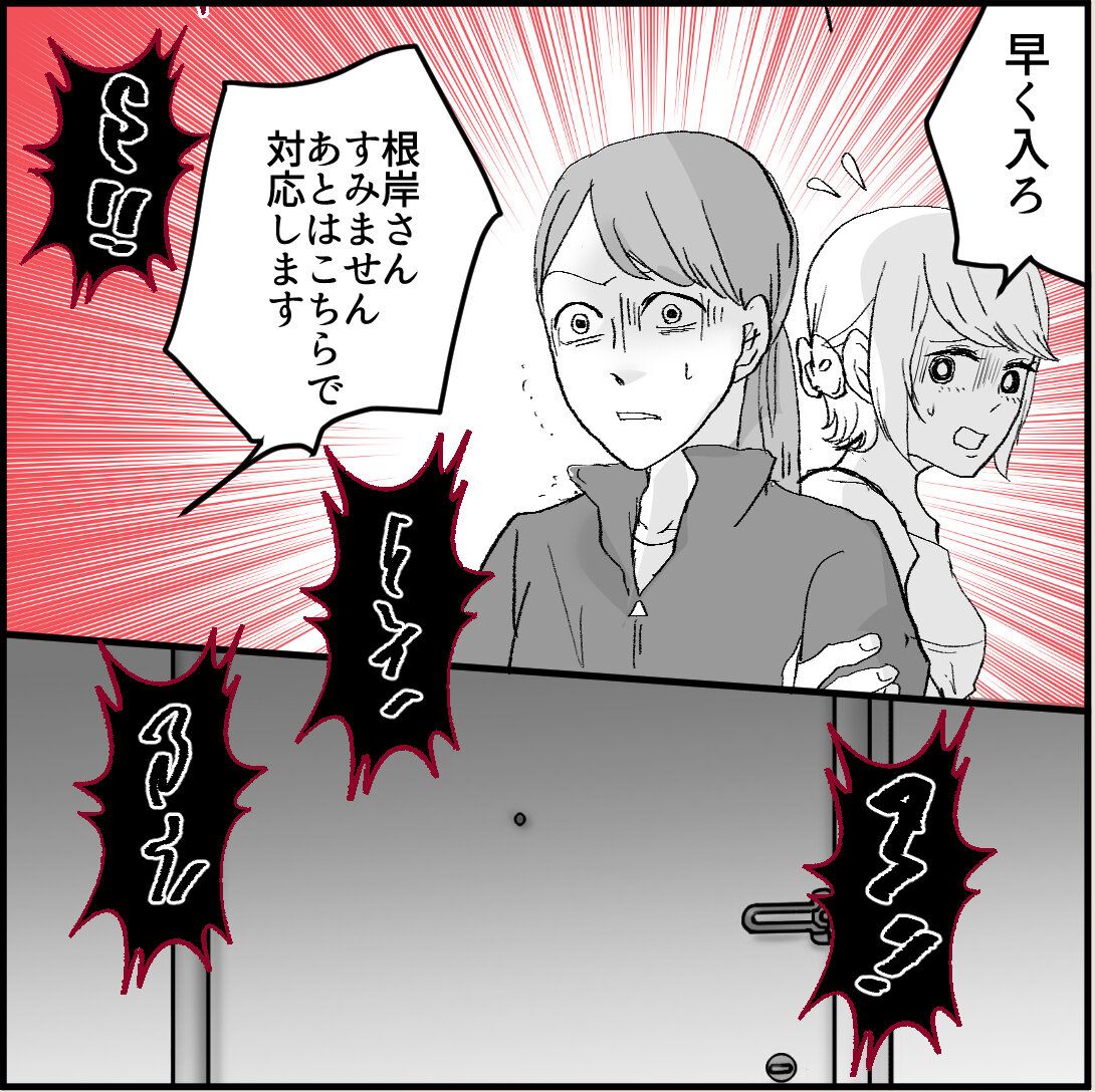 第15話「俺の手作りおでんたべてください」