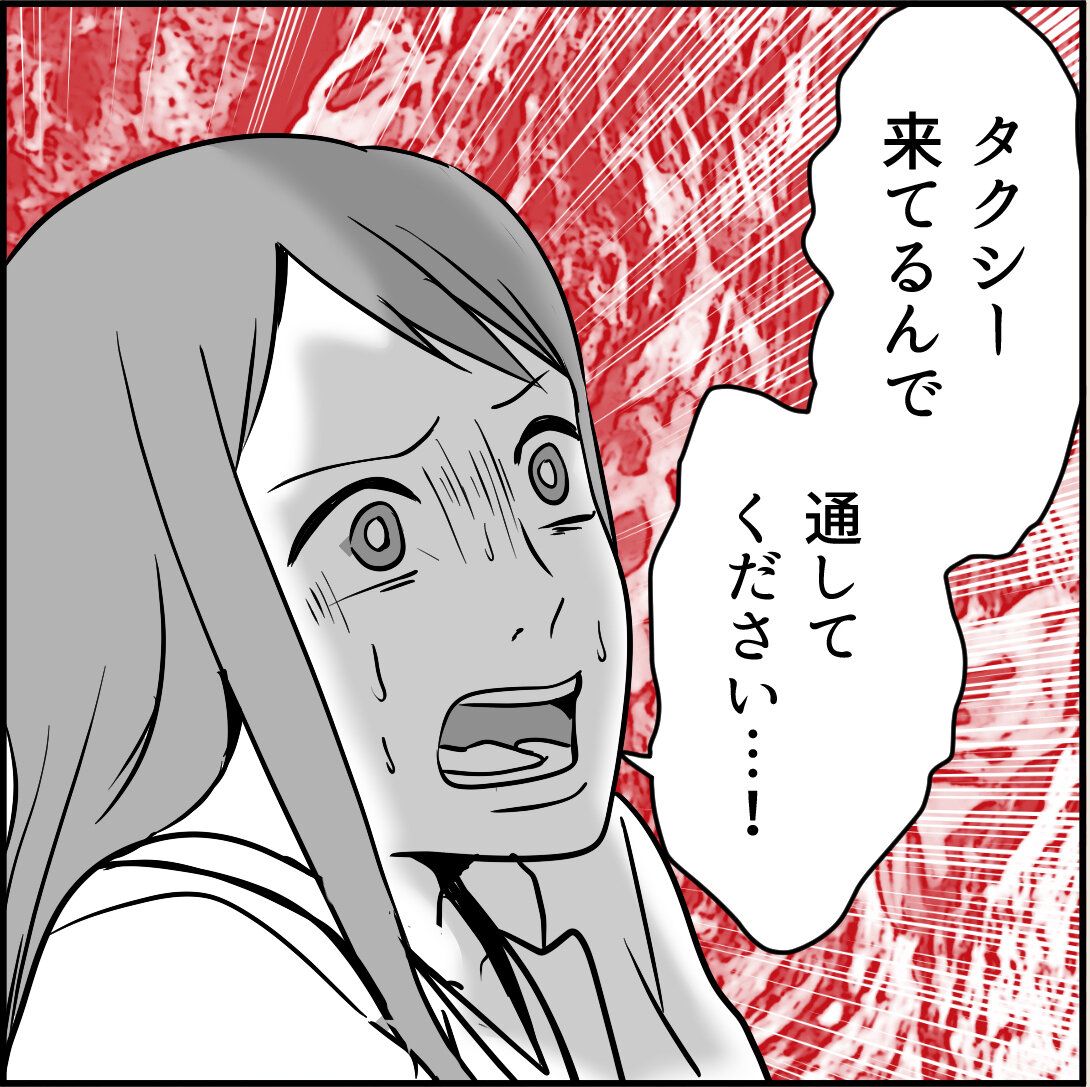 第16話「俺の手作りおでんたべてください」