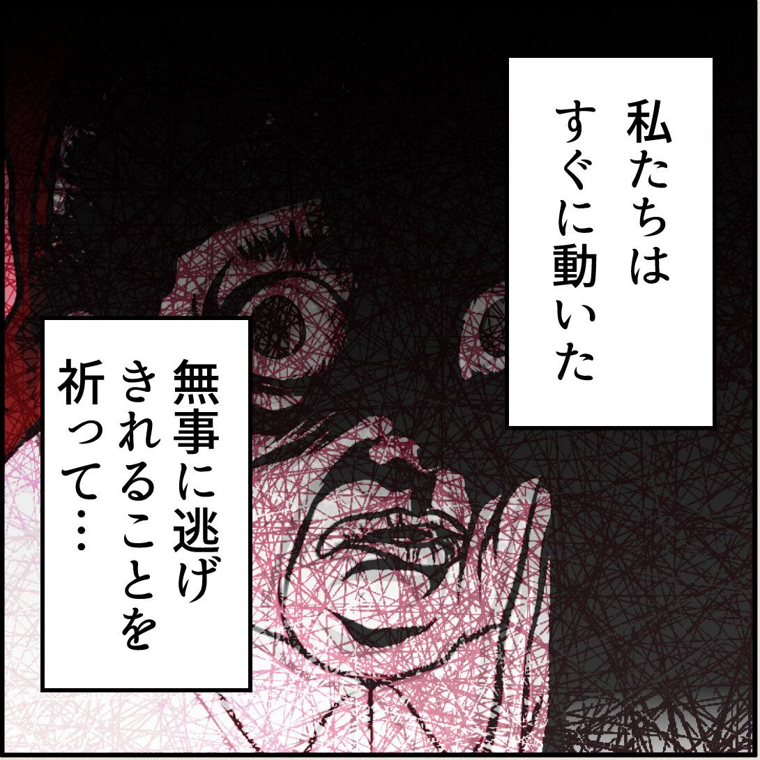 第15話「俺の手作りおでんたべてください」