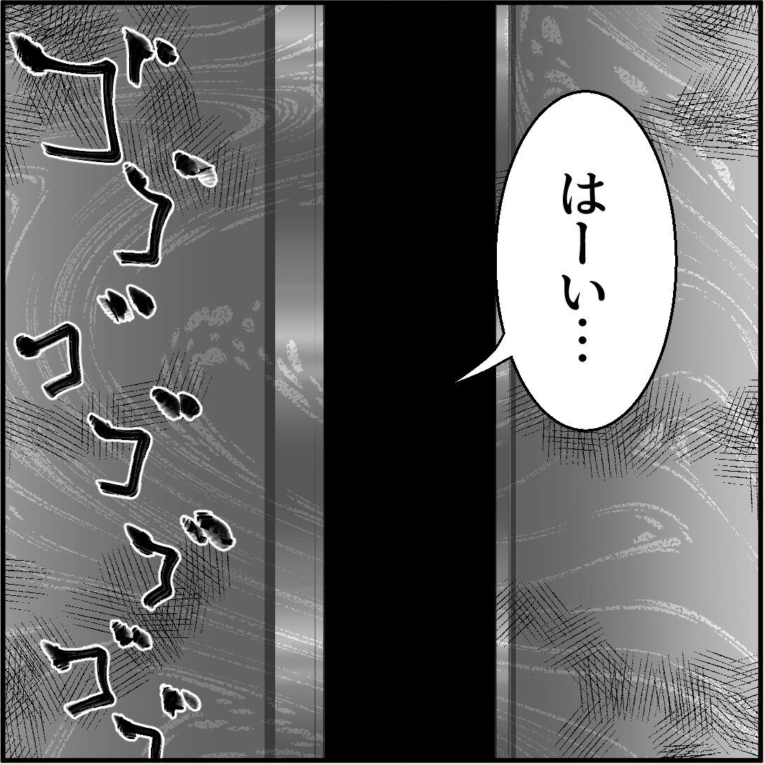 第15話「俺の手作りおでんたべてください」