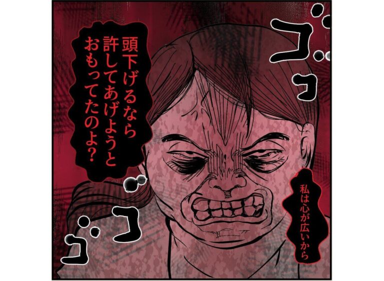 【漫画】第14話「俺の手作りおでんたべてください」親切だと思っていた大家さんがいきなり豹変した理由…！