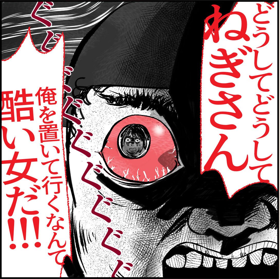 第15話「俺の手作りおでんたべてください」