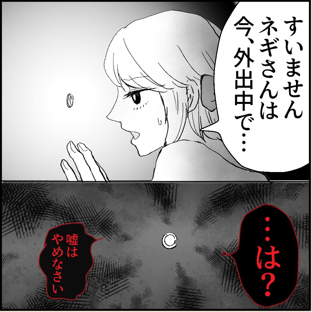 第14話「俺の手作りおでんたべてください」