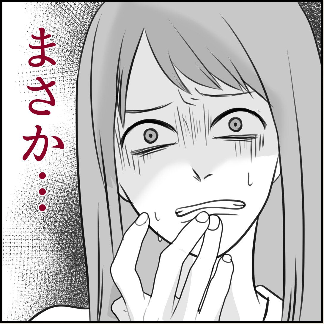 第13話「俺の手作りおでんたべてください」