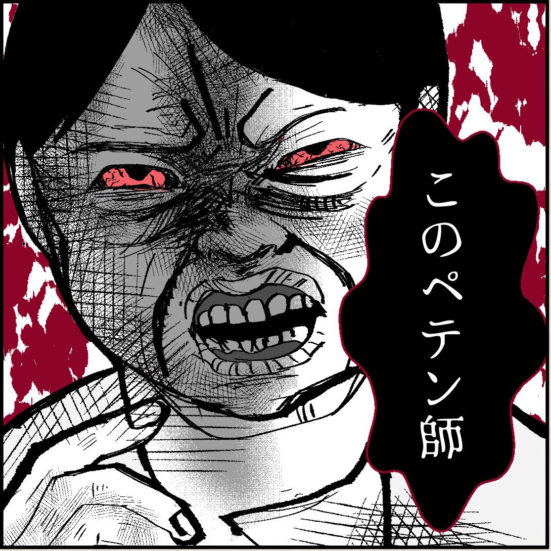 第14話「俺の手作りおでんたべてください」