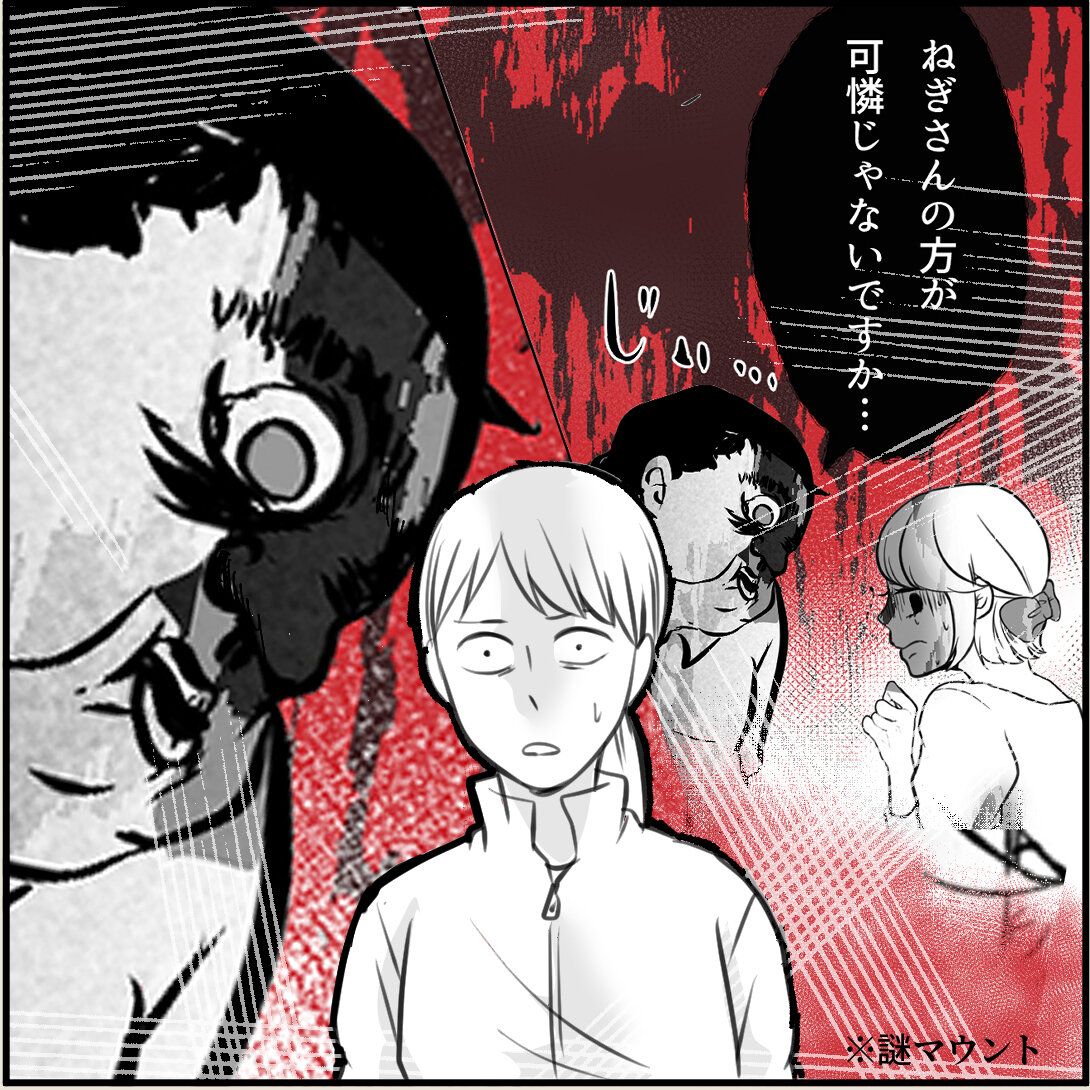 第13話「俺の手作りおでんたべてください」