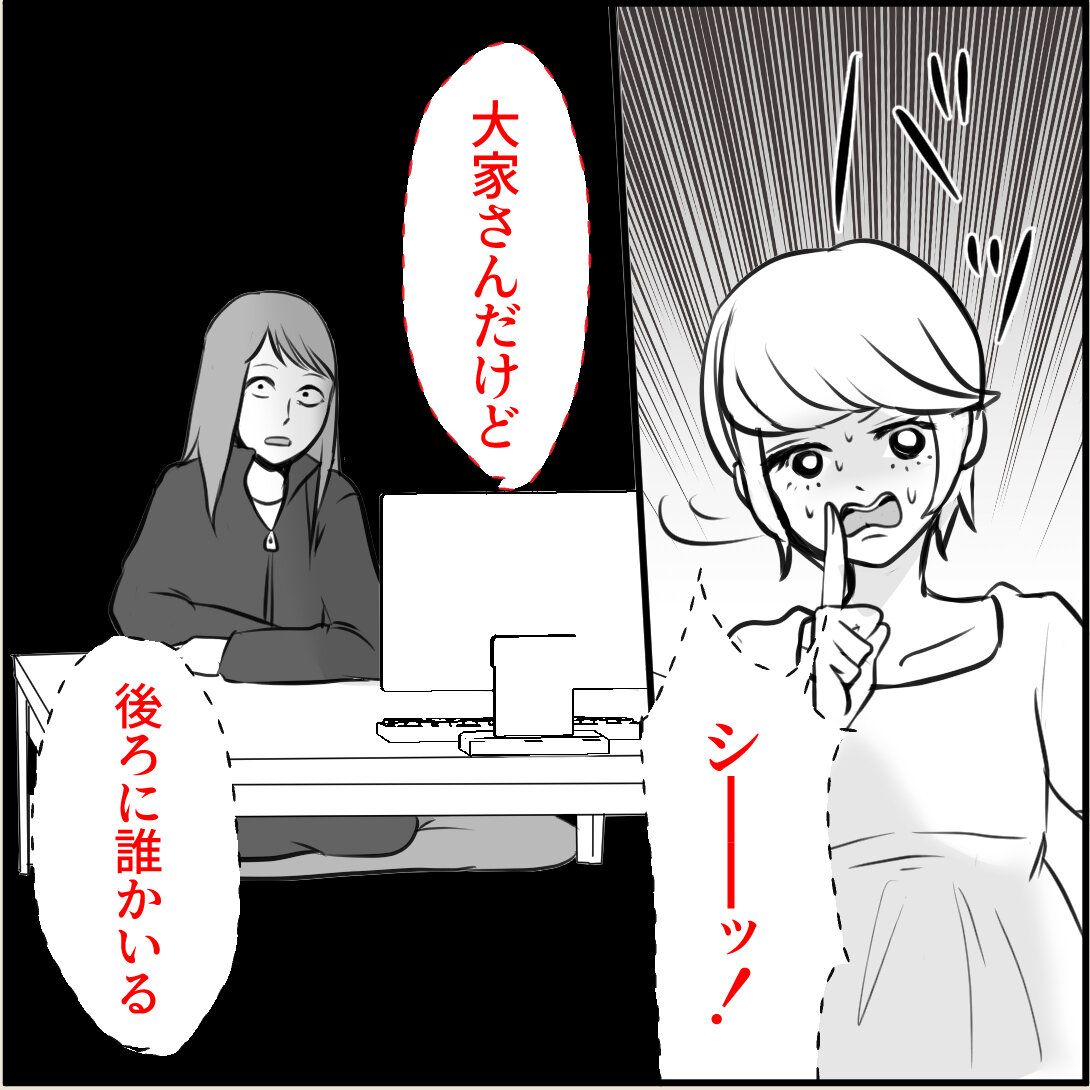 第12話「俺の手作りおでんたべてください」