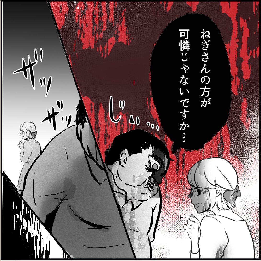 第12話「俺の手作りおでんたべてください」