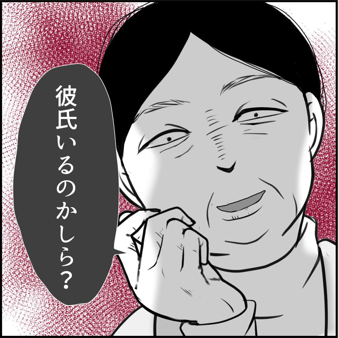 第11話「俺の手作りおでんたべてください」