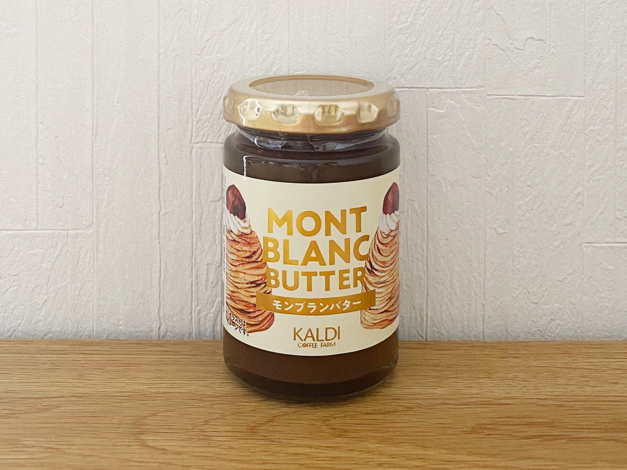 モンブランバター