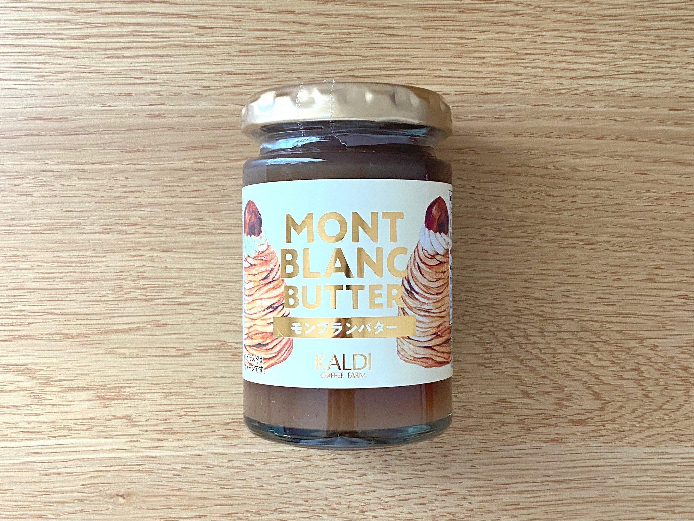 モンブランバター