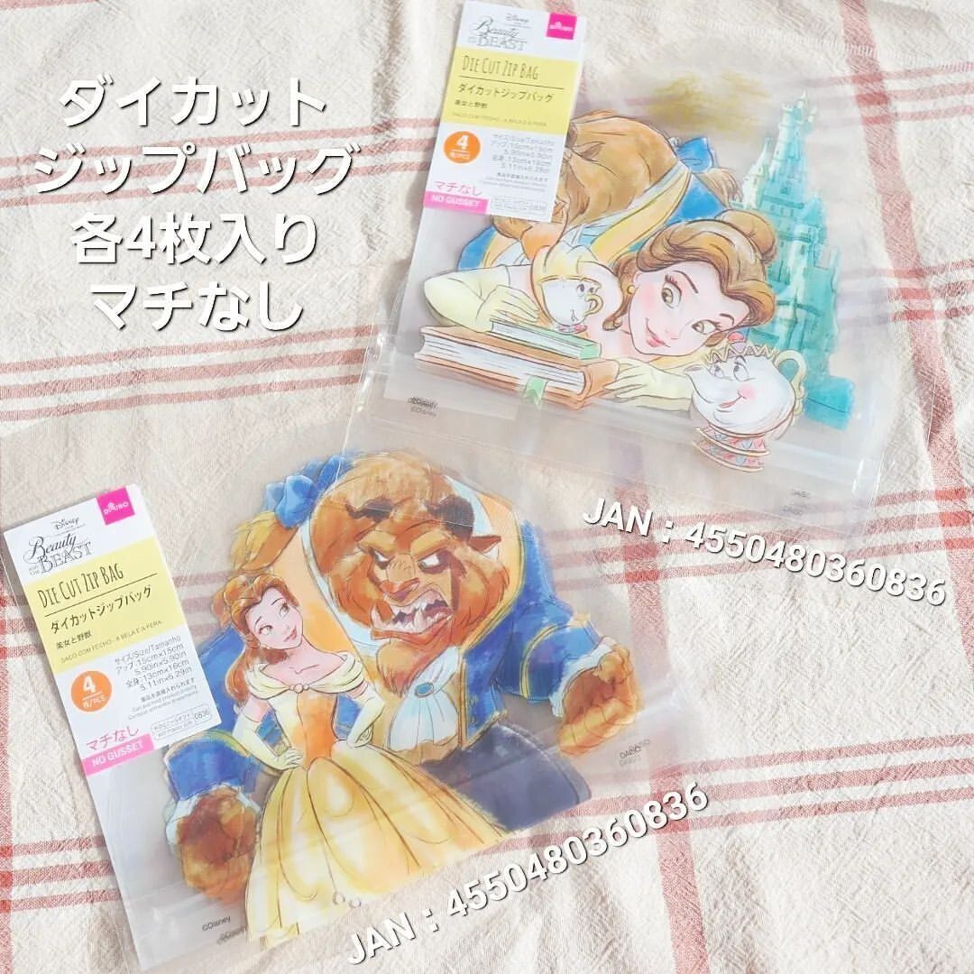 やるな!DAISOさん!【ダイソー】「1つで4役!」「めっちゃかわいい」激推し新商品4選