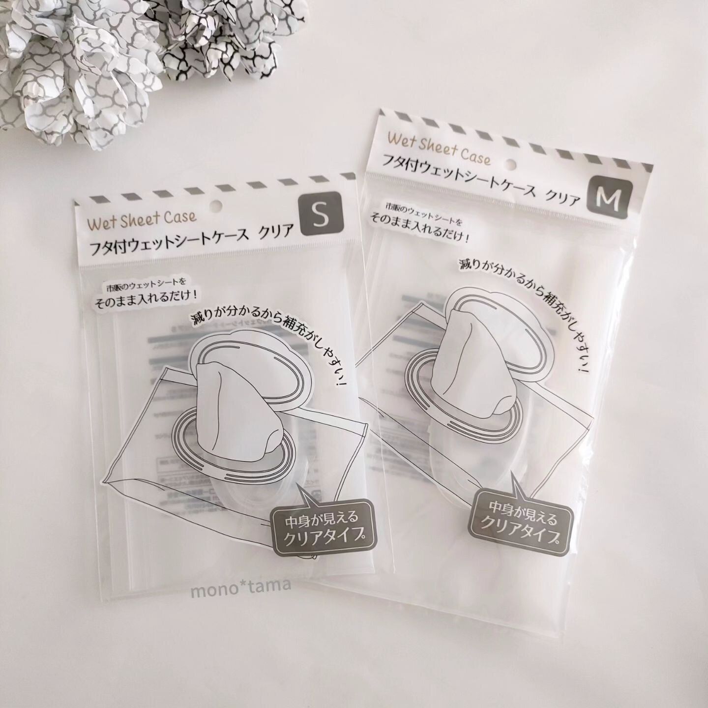 【セリア】サッと使える！「ウェットシートケース」