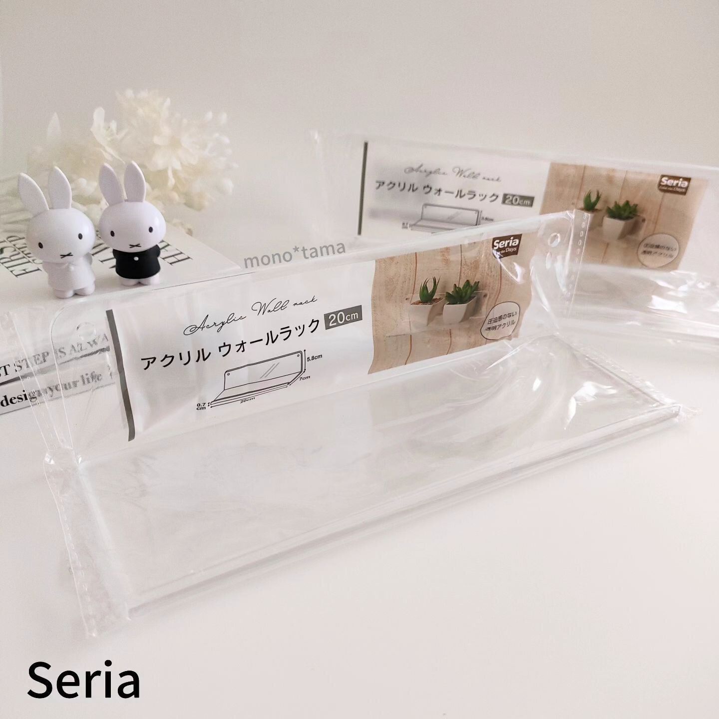 【セリア】お気に入りのアイテムを飾ることができる！