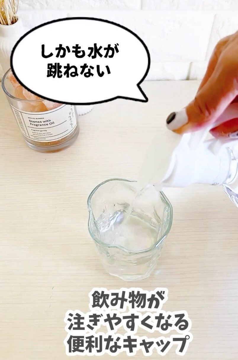 ペットボトルが注ぎやすくなる!「ワンタッチペットボトルキャップ」