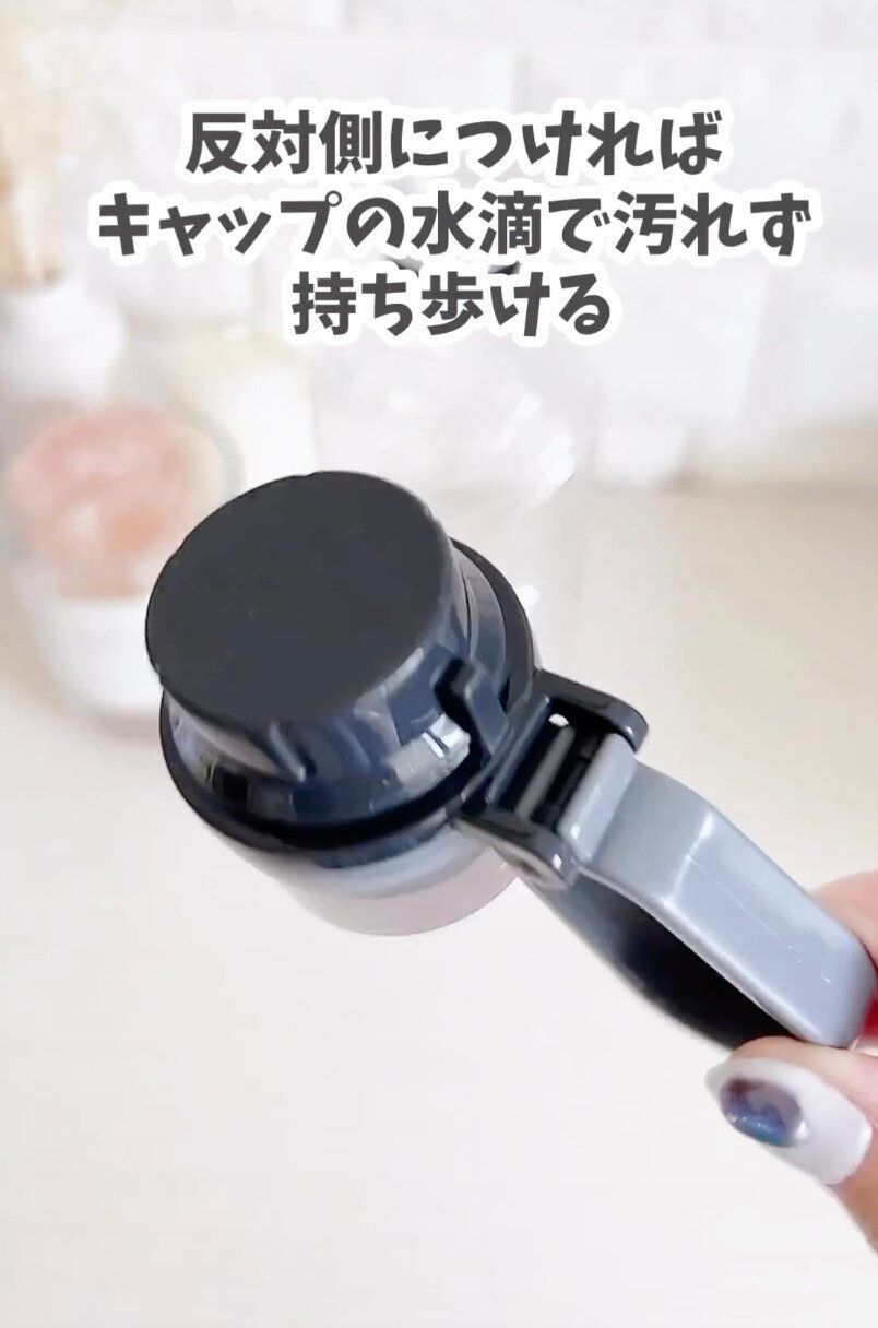 お出かけのときに使いたい!「水滴防止カバー付ペットボトルキャップ」