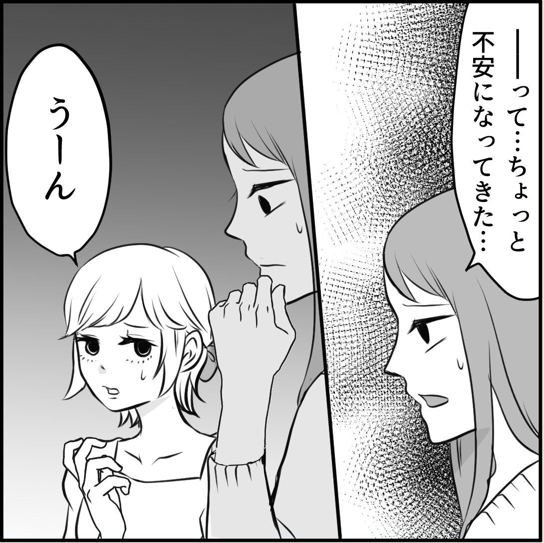 第10話「俺の手作りおでんたべてください」