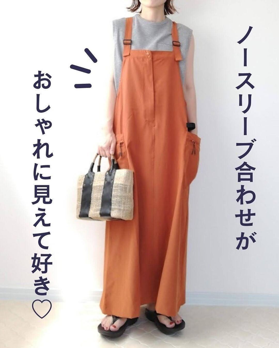 【ワークマン】カラバリ豊富でコスパも申し分なし！