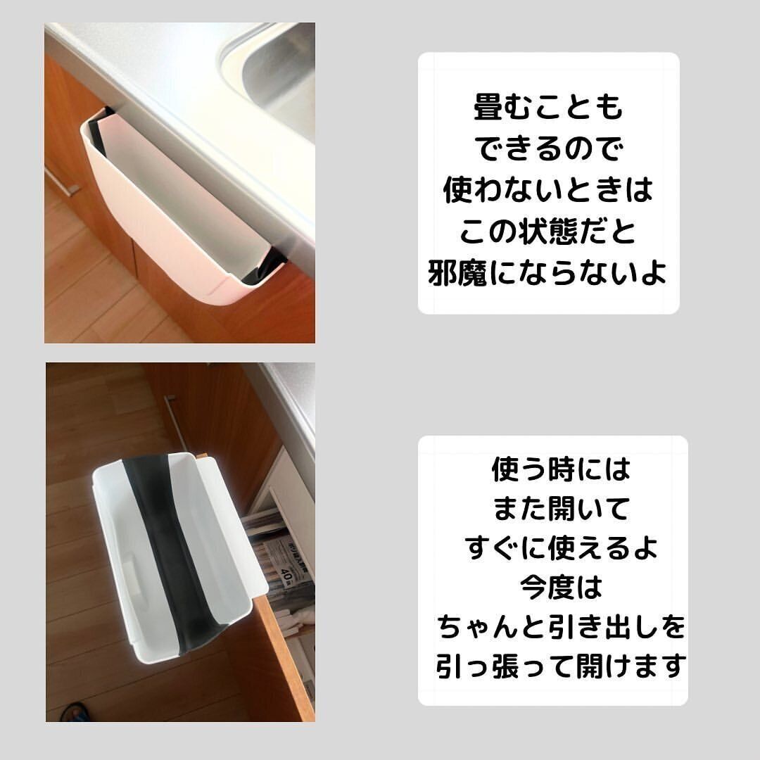 【ダイソー】折り畳み式でじゃまにならない