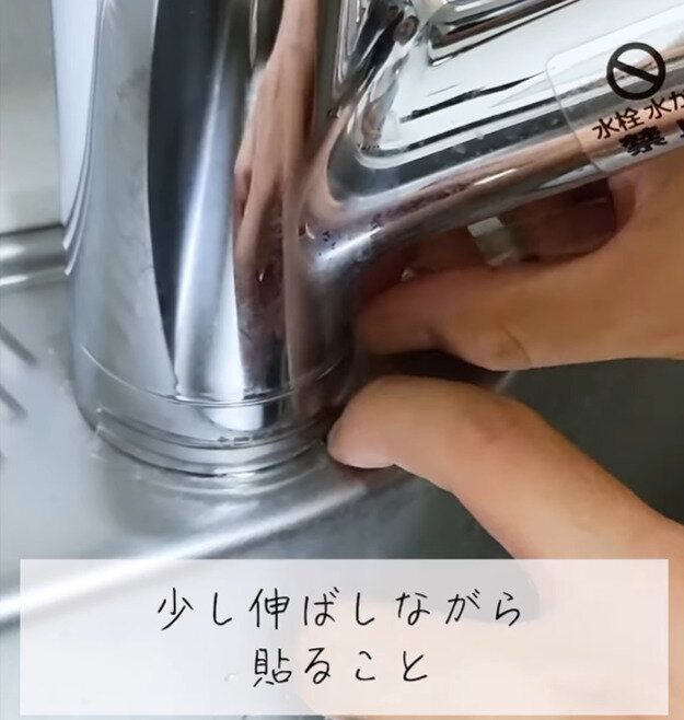 【3COINS】隙間の汚れは予防が肝心!