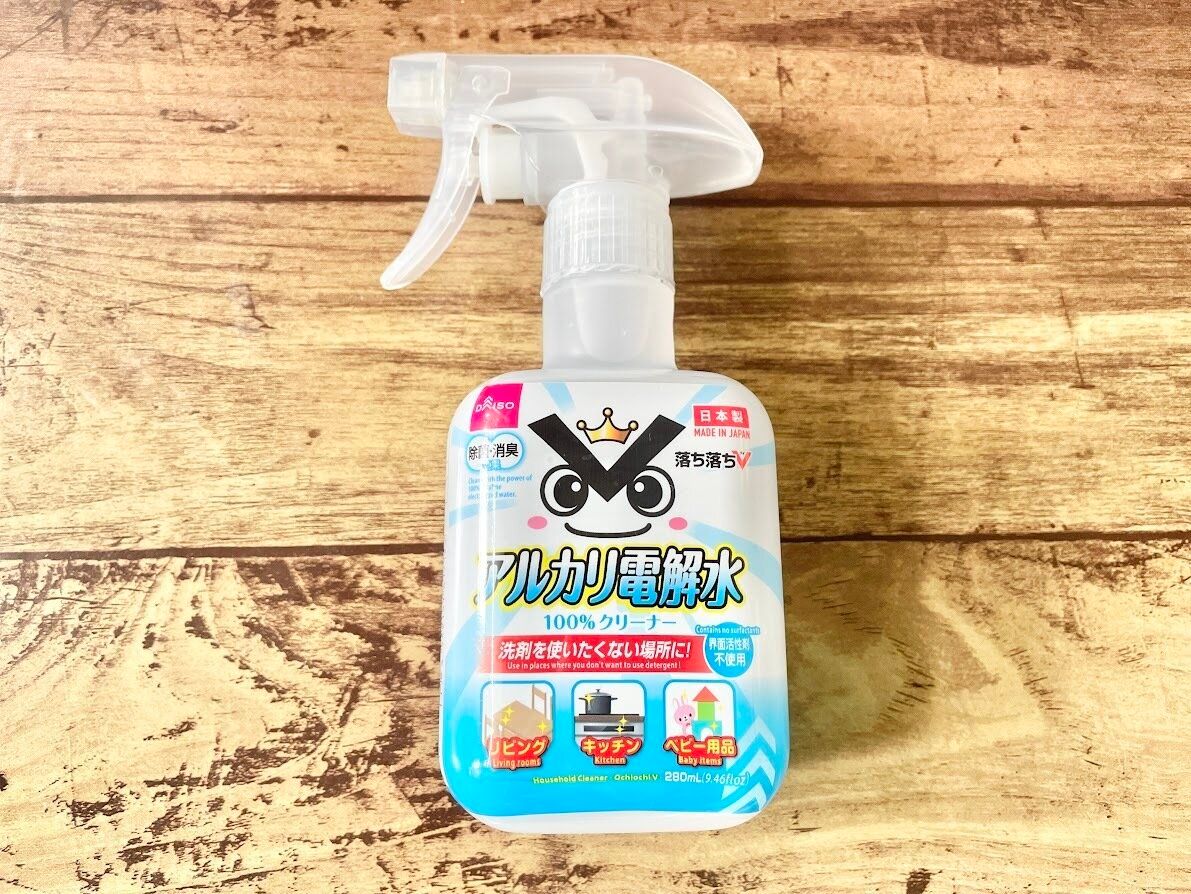 ダイソーのアルカリ電解水