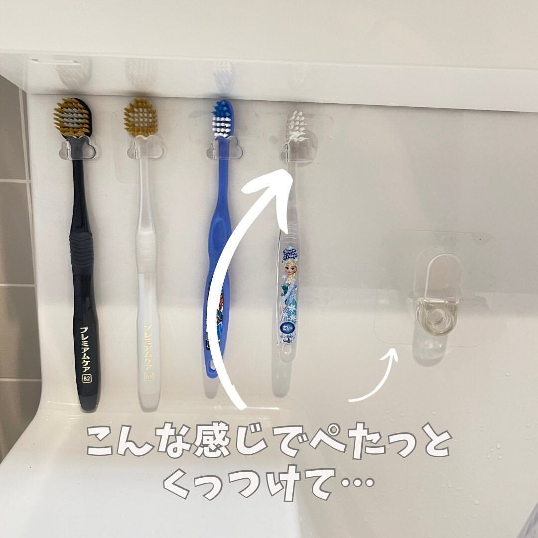 【セリア】浮かせて楽！歯ブラシホルダー