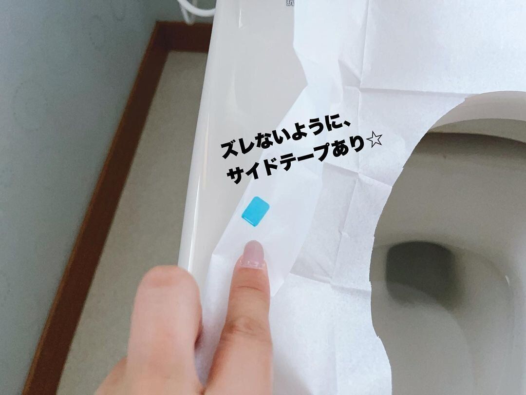 【ダイソー】もう困らない！携帯用便座シート