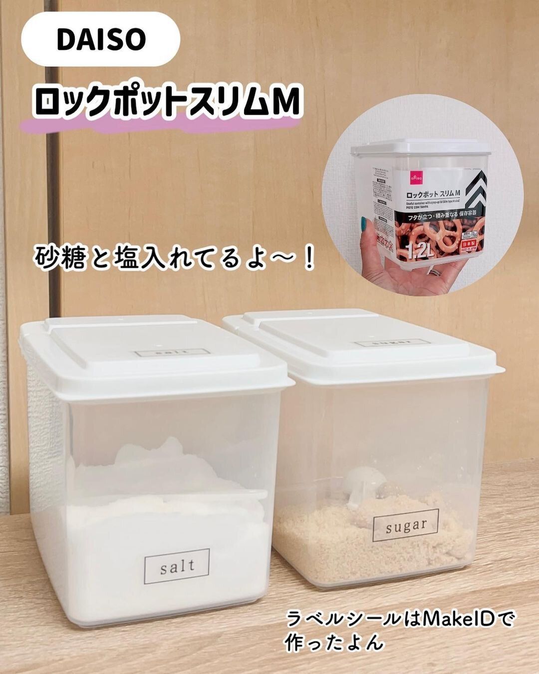 フタが自立するから中身が取り出しやすい