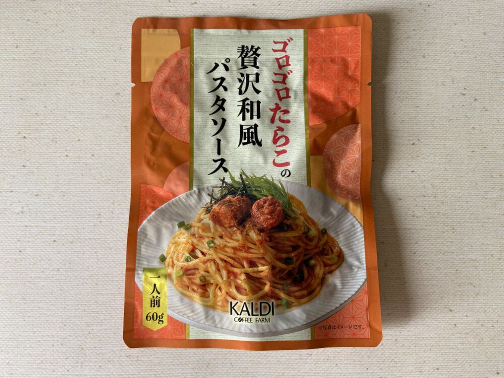 たらこパッケージ