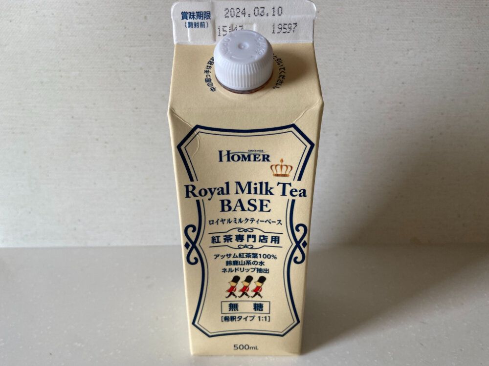 ロイヤルミルクティー