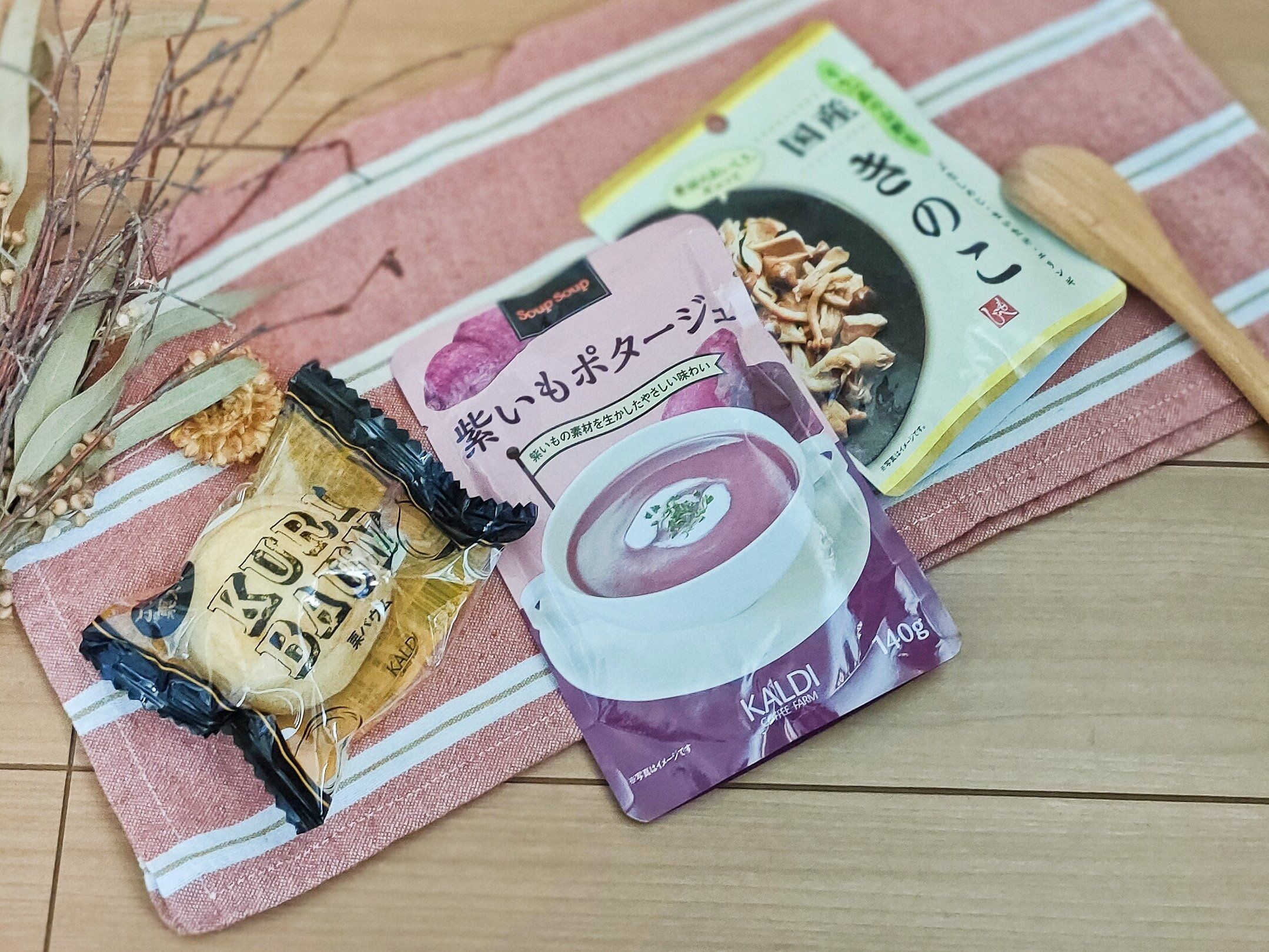 カルディの秋の味覚おすすめアイテム