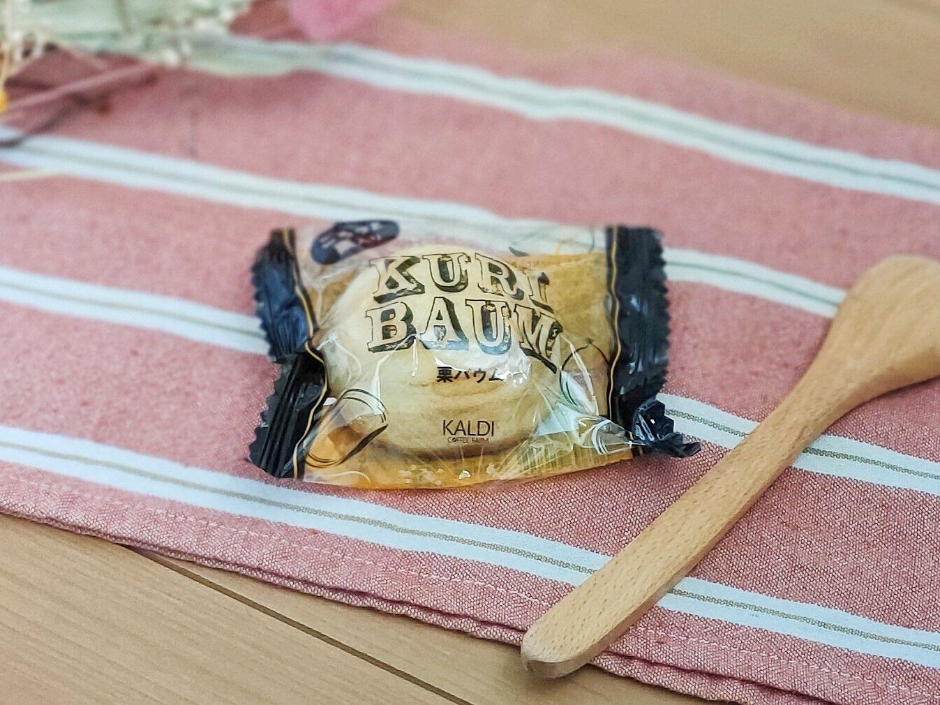 栗バウムのパッケージ