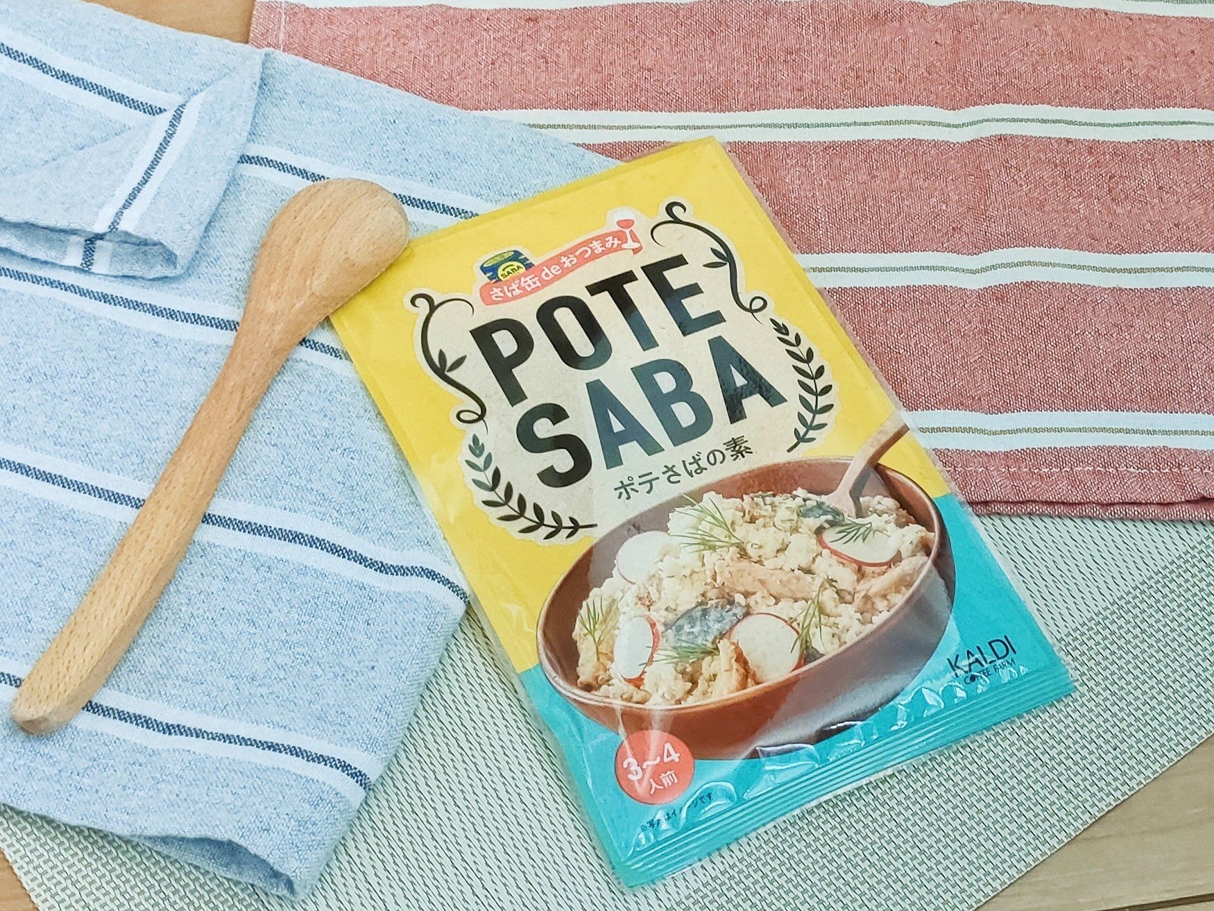 ポテさばの素のパッケージ