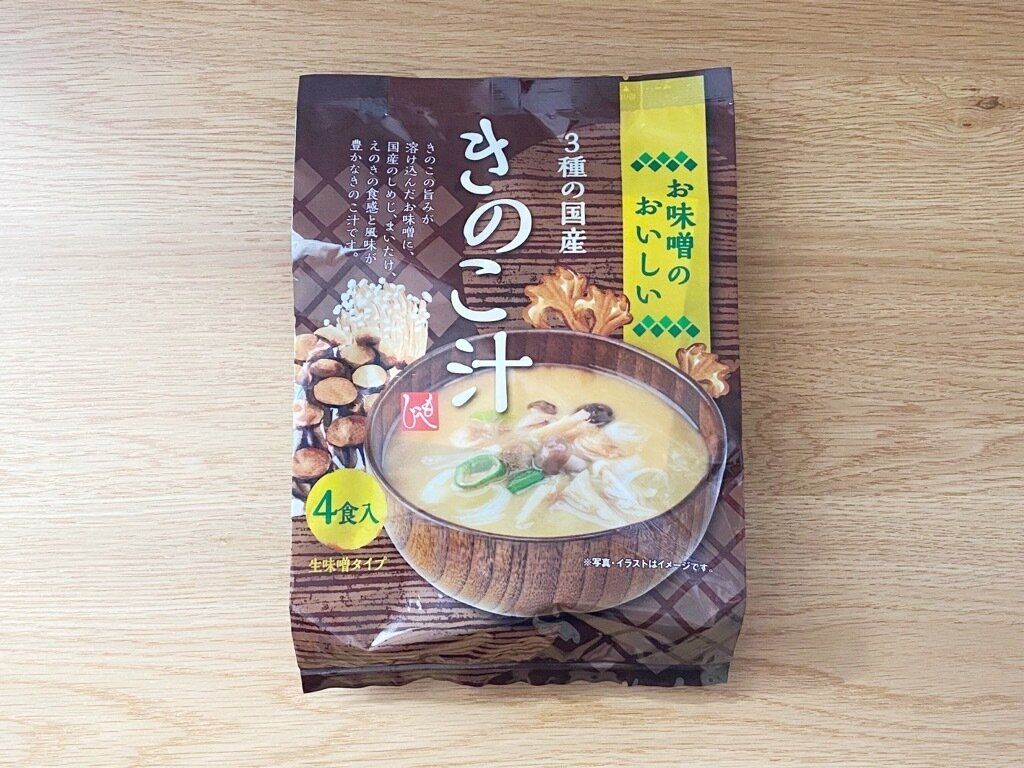 もへじ3種の国産きのこ汁