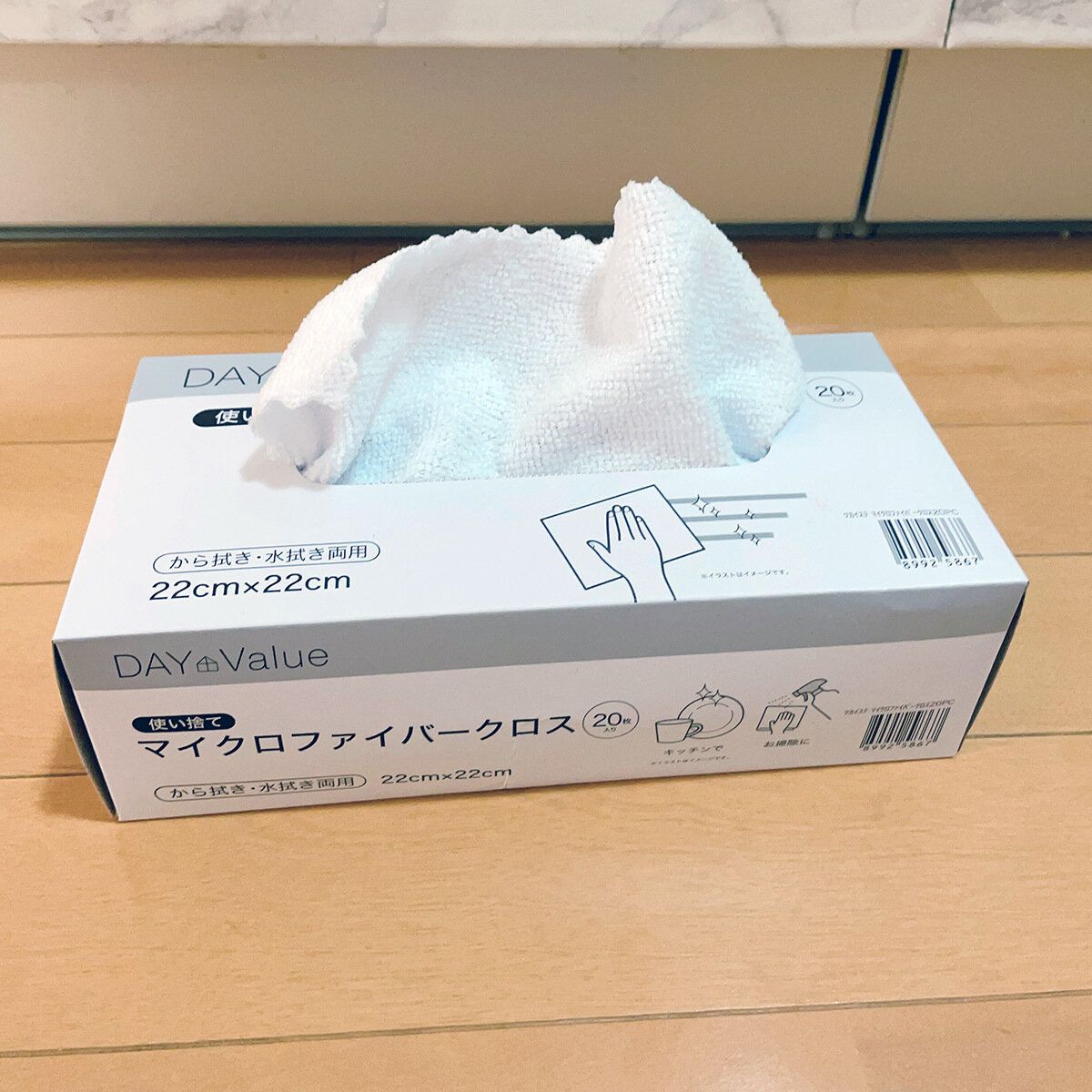 使い捨てマイクロファイバークロス