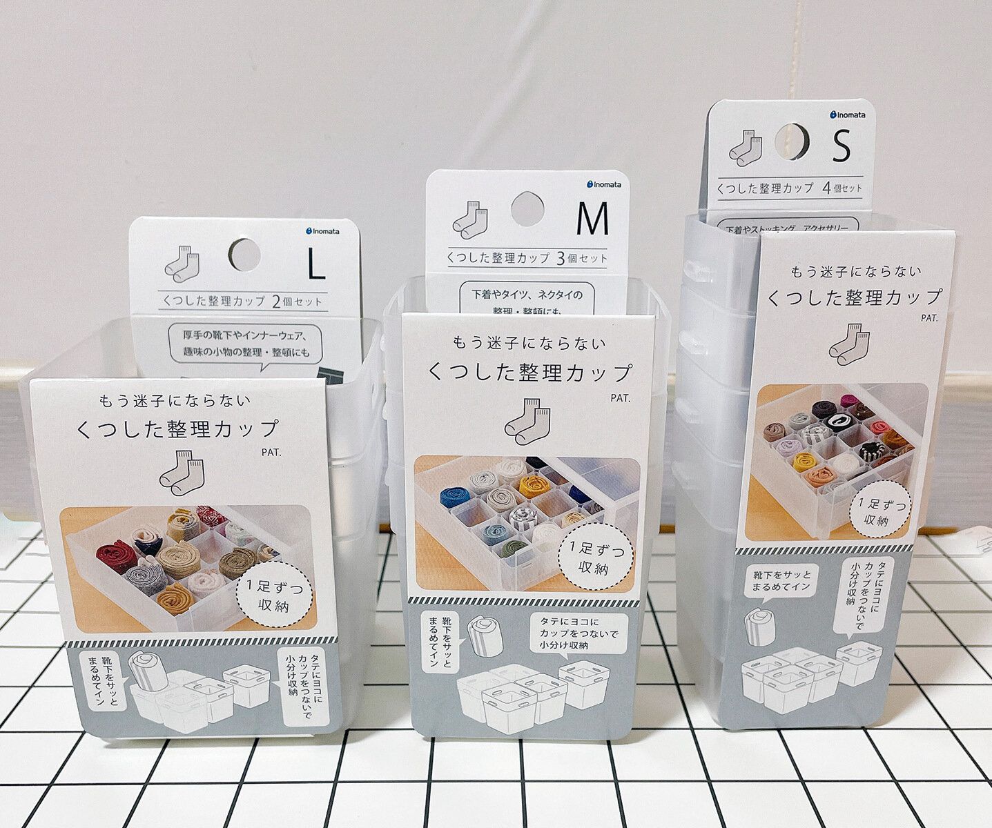 くつした整理カップ