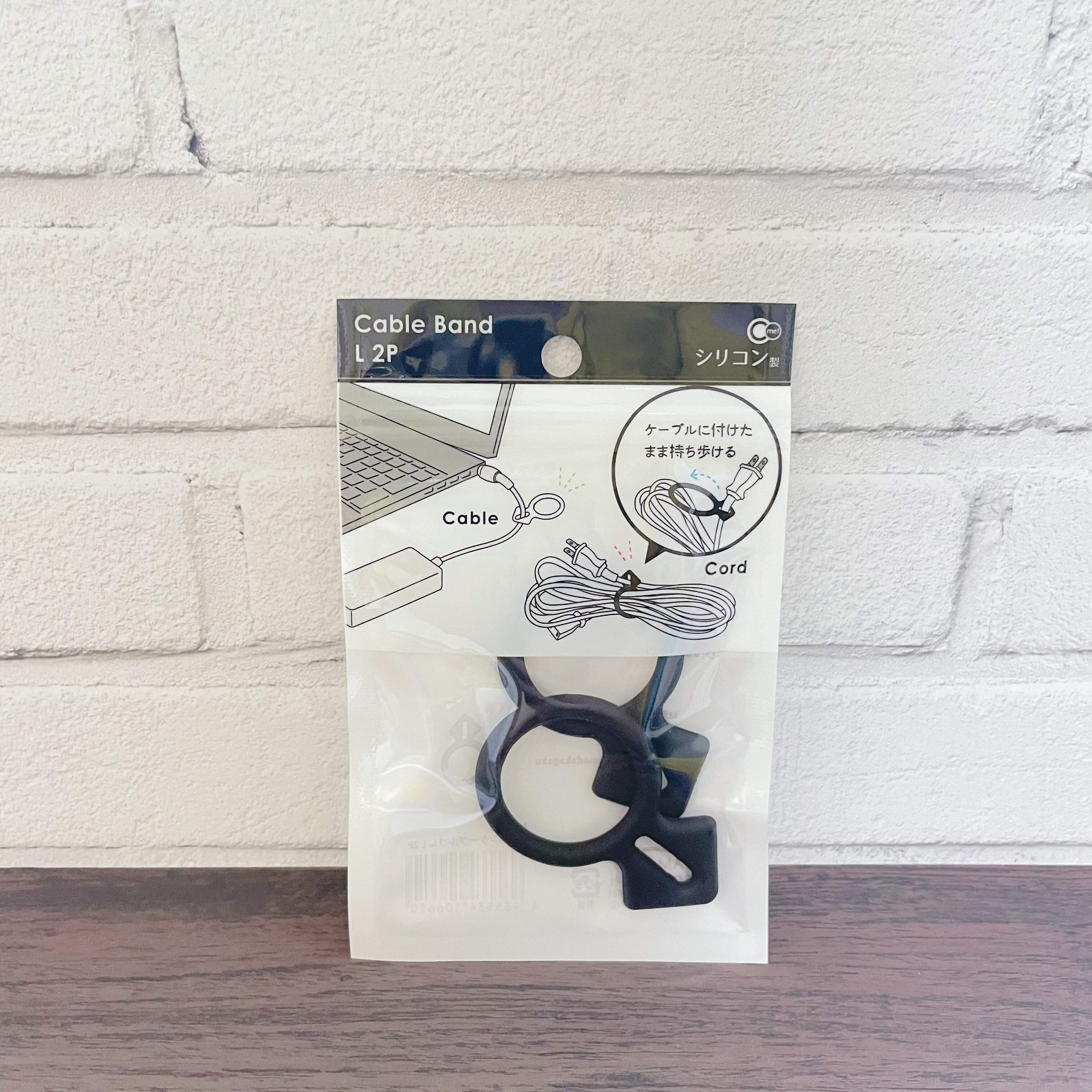 ゲーブルバンド