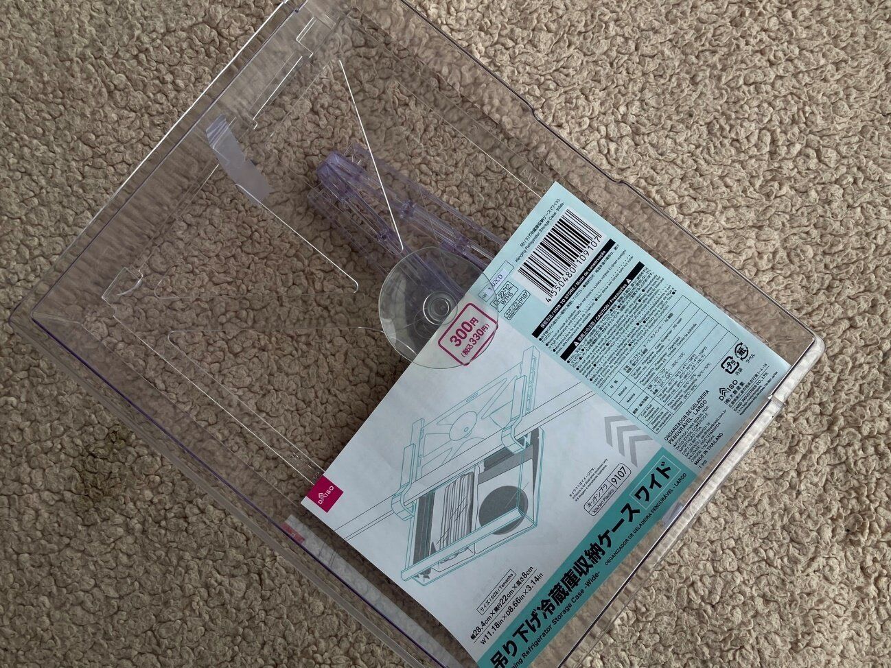 スキマを上手に使える「吊り下げ収納ケース」